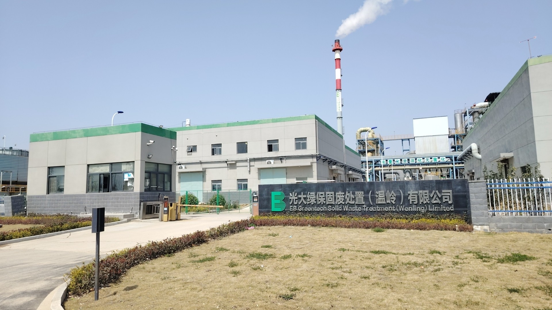固废、危废厂项目除臭工程